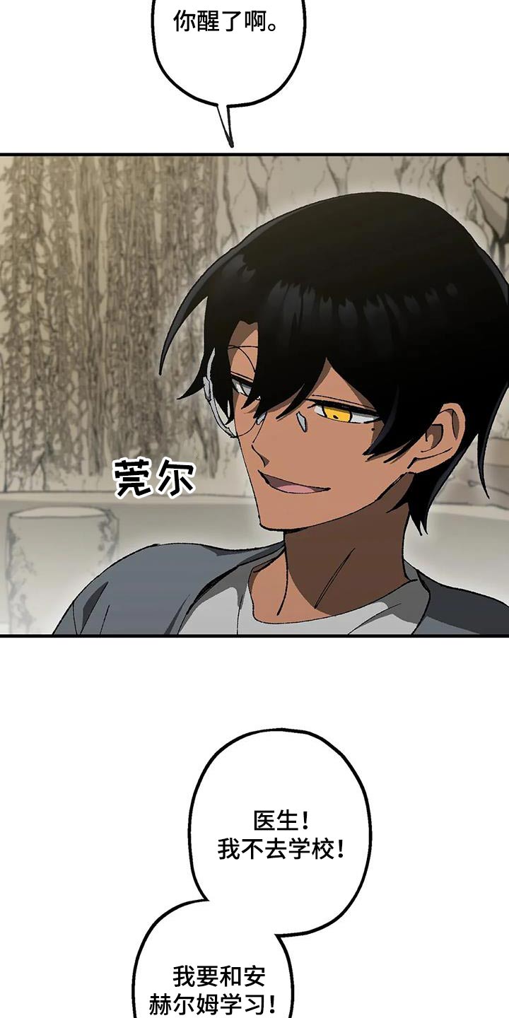 第41章：帮忙25