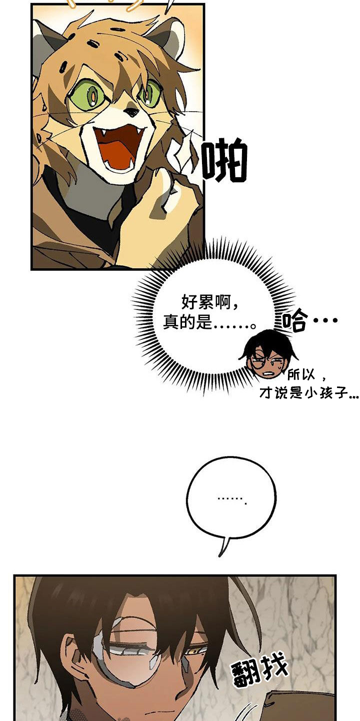 第23章：一无所有7