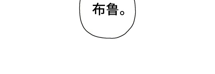 第5章：说服了19