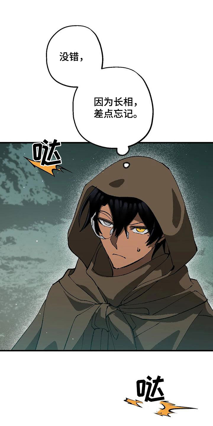 第29章：睡袋24