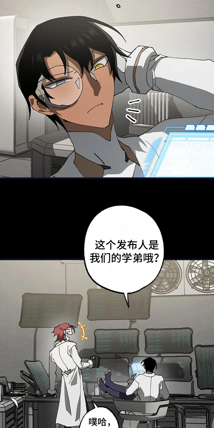 第19章：绝密资料5
