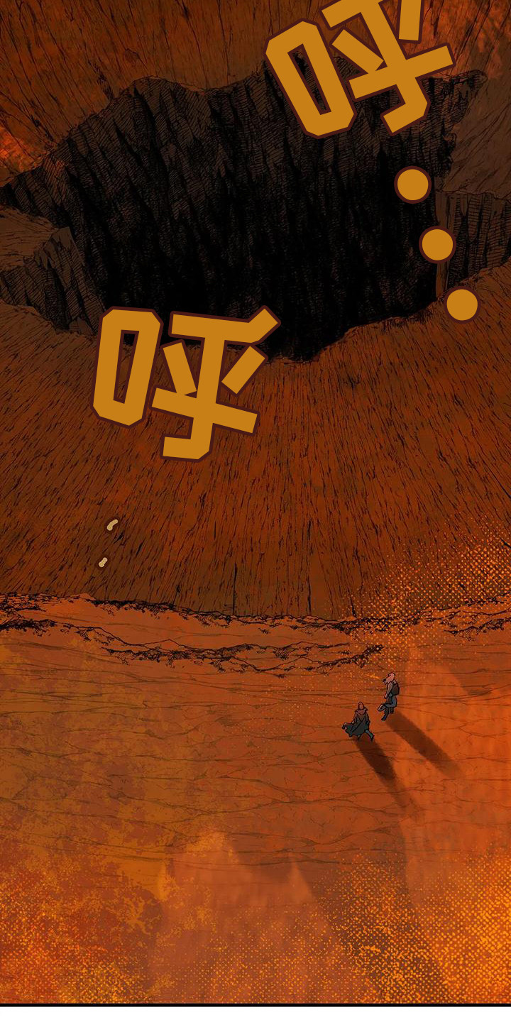 第7章：玻璃沙漠12