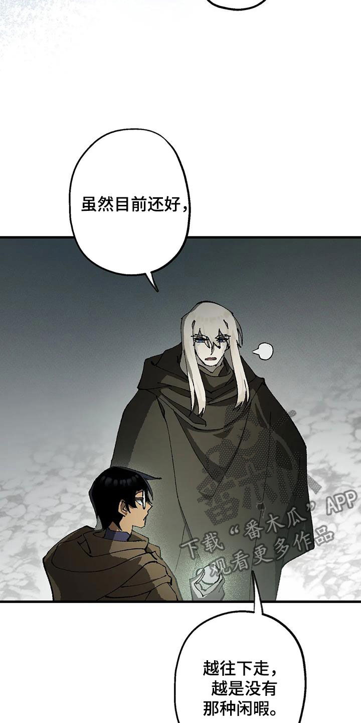第27章：巨响23