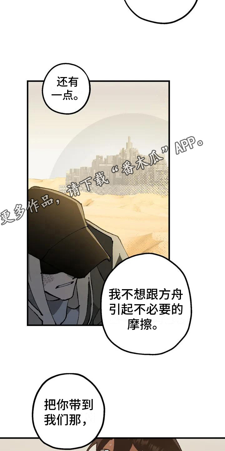 第4章：跟着13