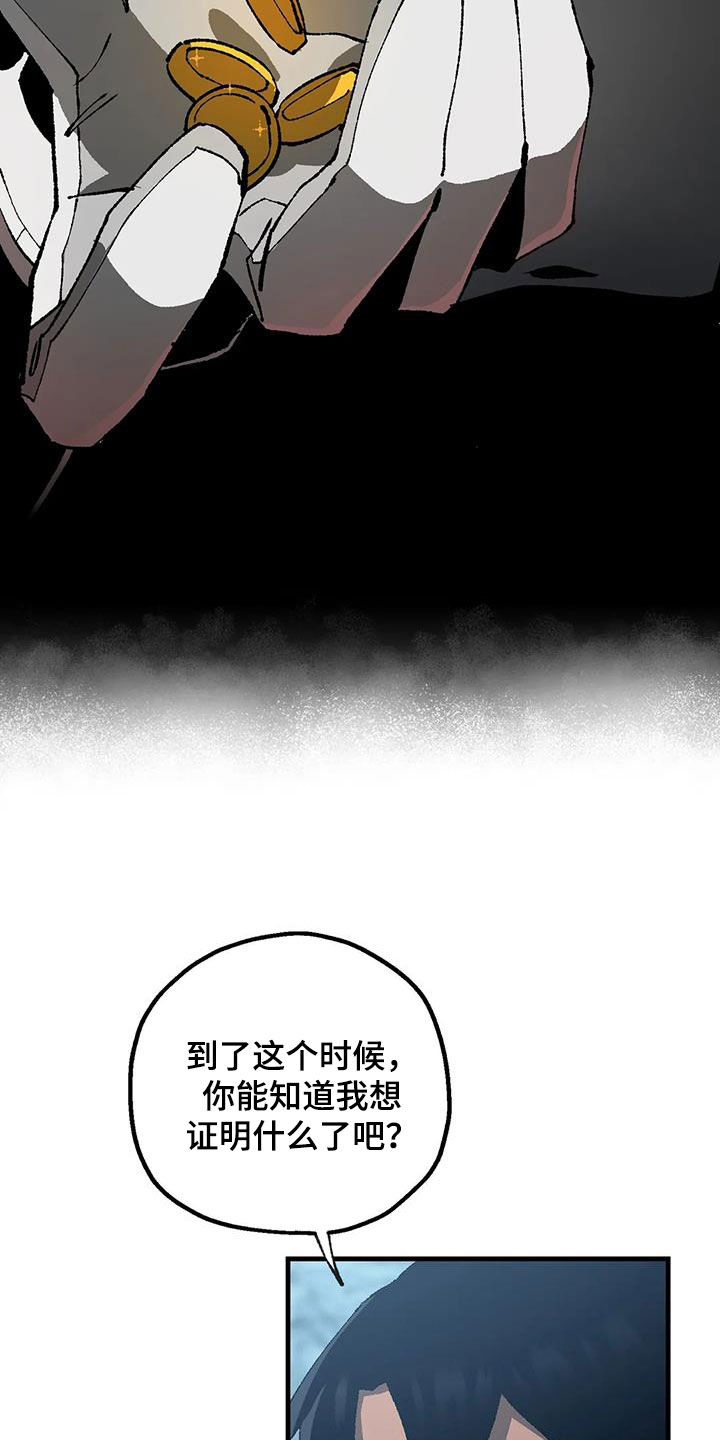 第22章：丛林的尽头7