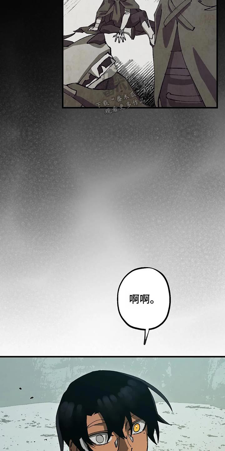 第40章：好多了15