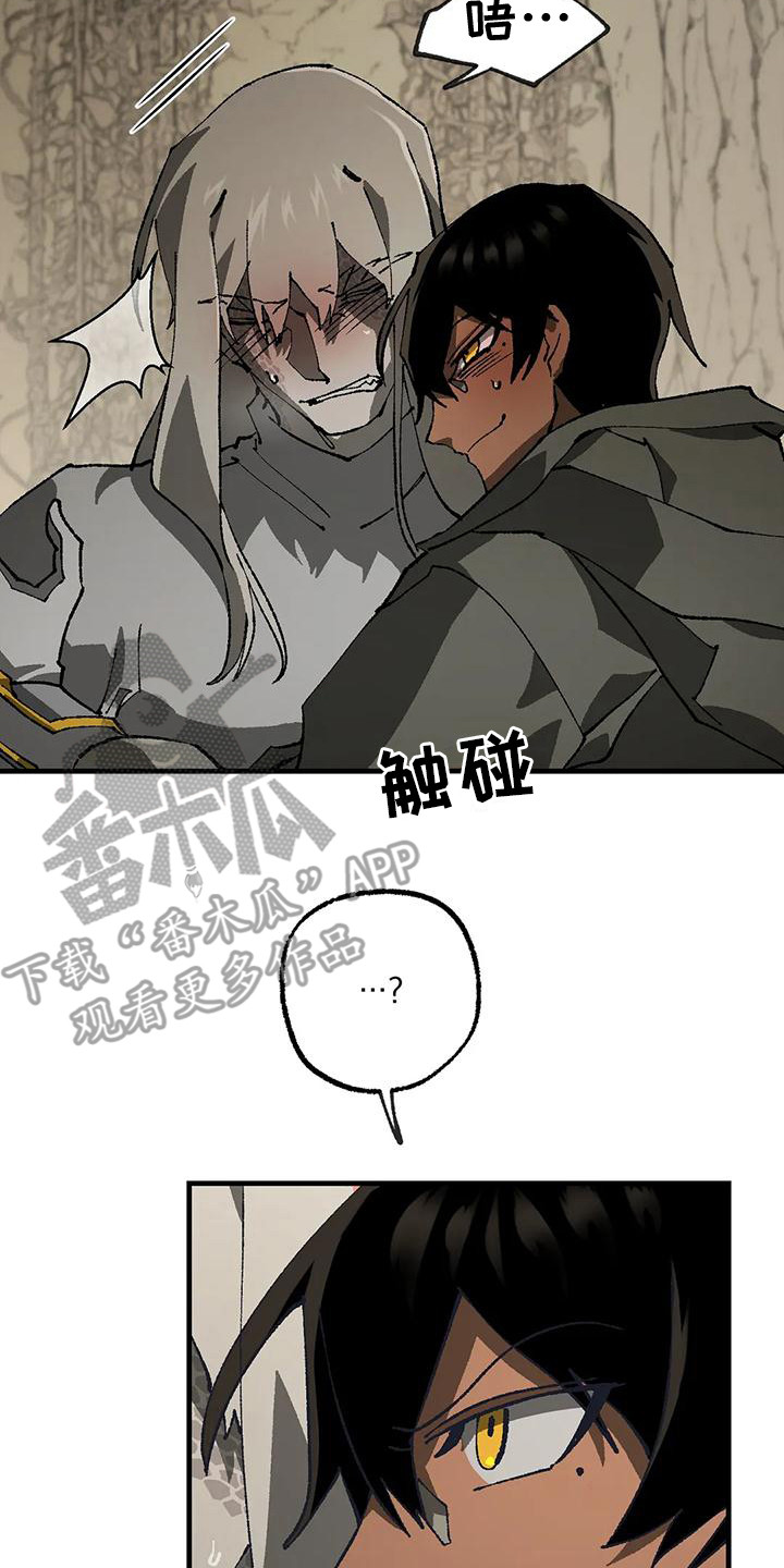 第14章：口说无凭 16