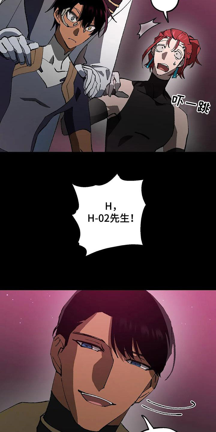 第20章：晋升与限制16