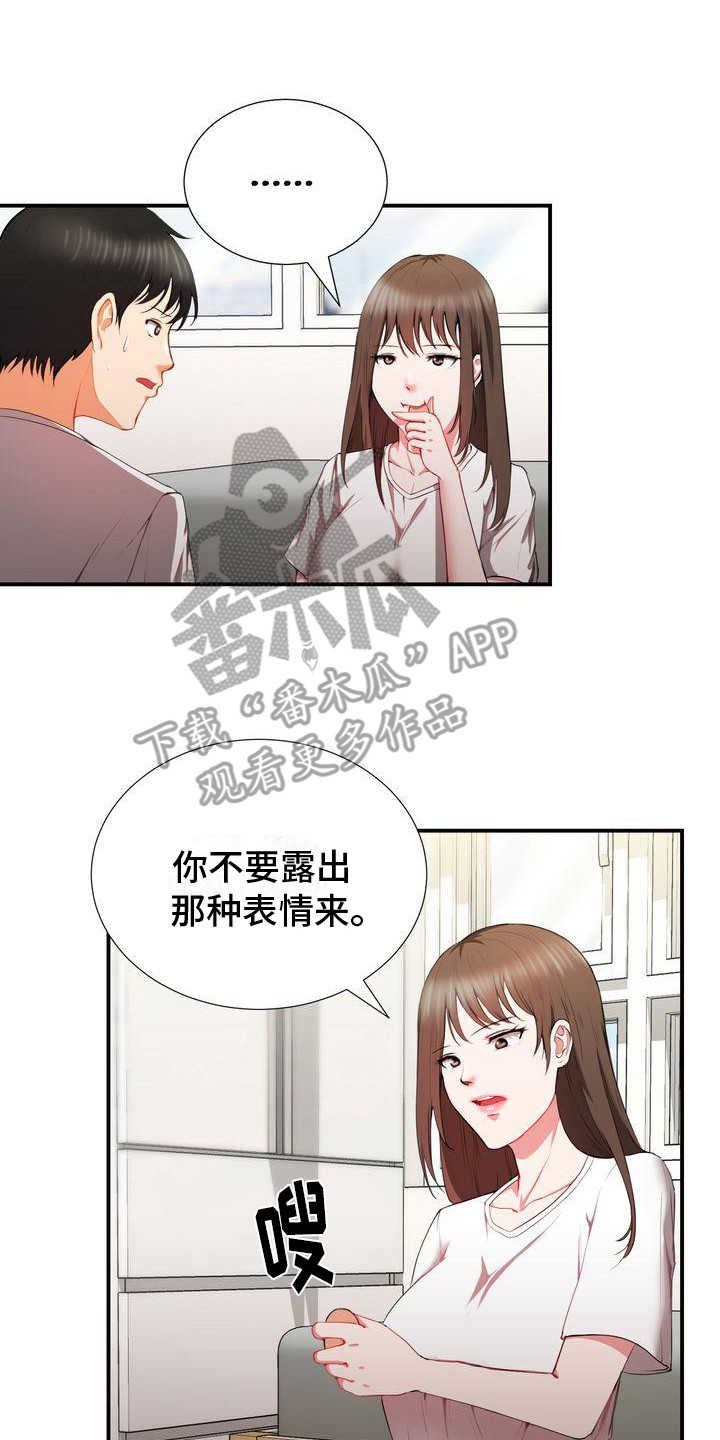 第9章：厨艺13