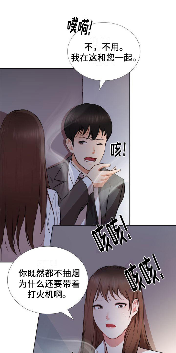 第4章：没关系6