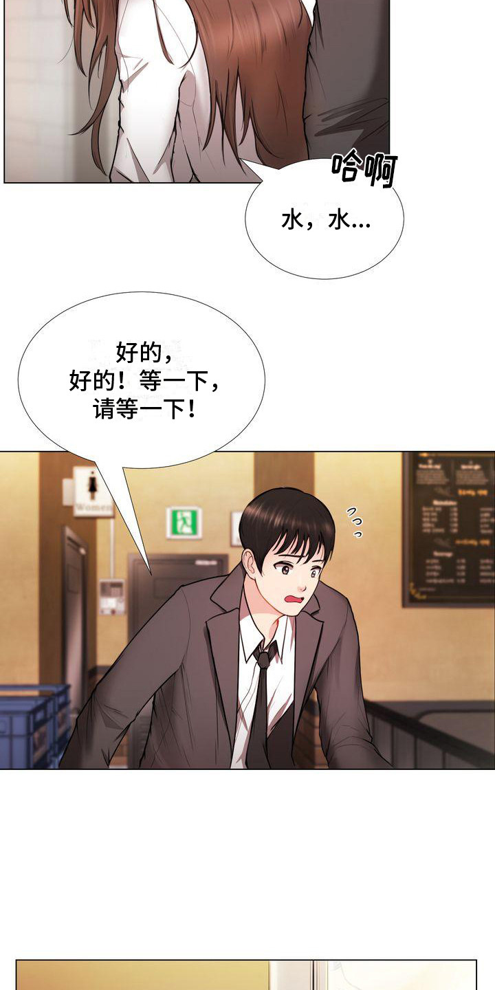 第1章：组长1