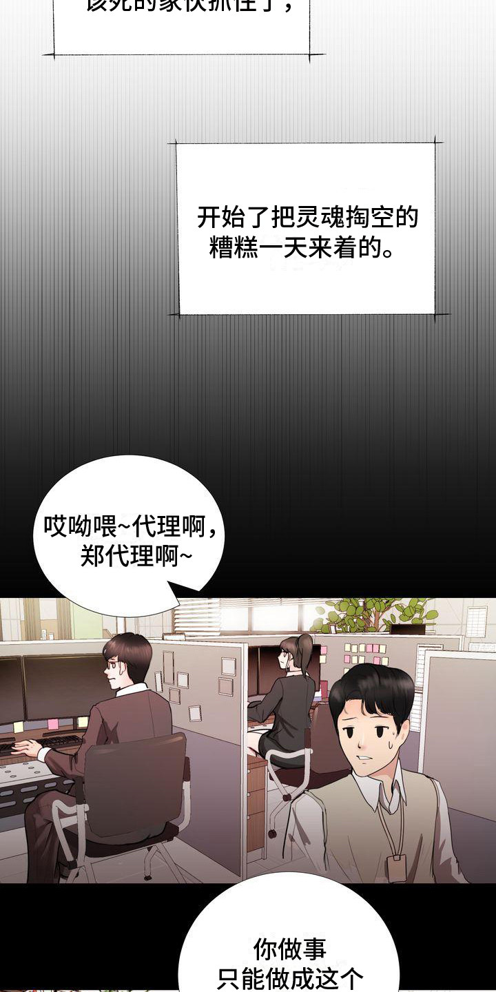 第1章：组长13