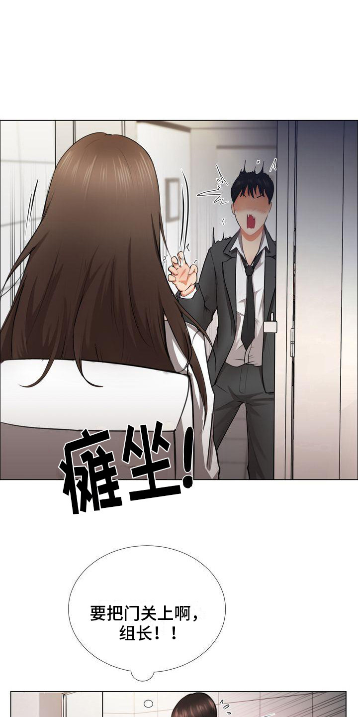 第1章：组长8