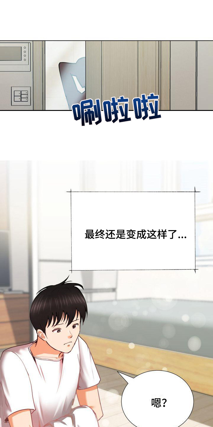 第9章：厨艺0