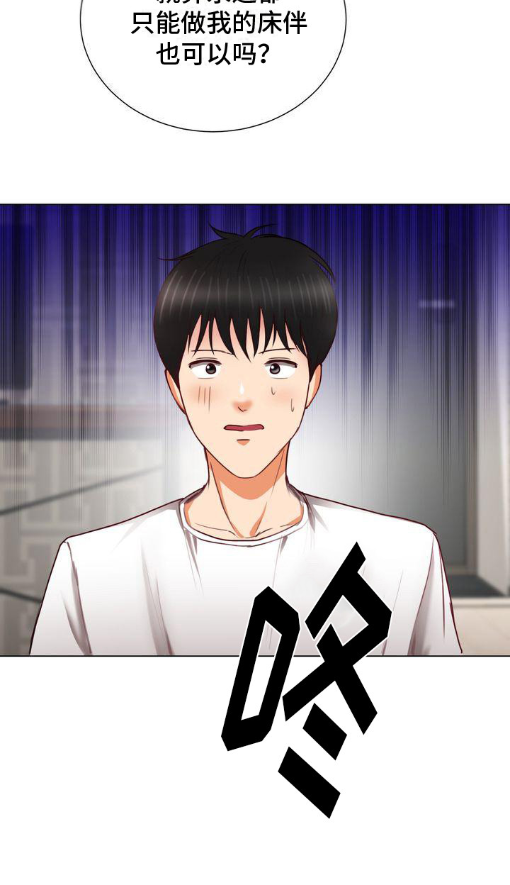 第9章：厨艺12