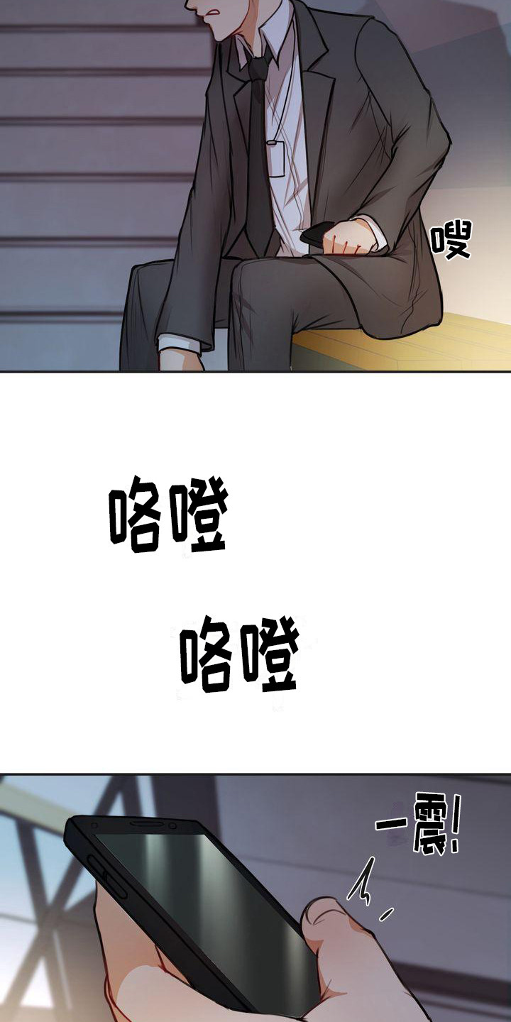 第3章：秘密场所12