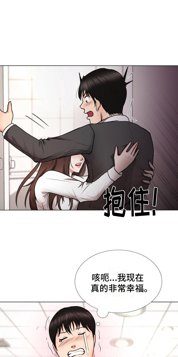 第2章：默默喜欢8