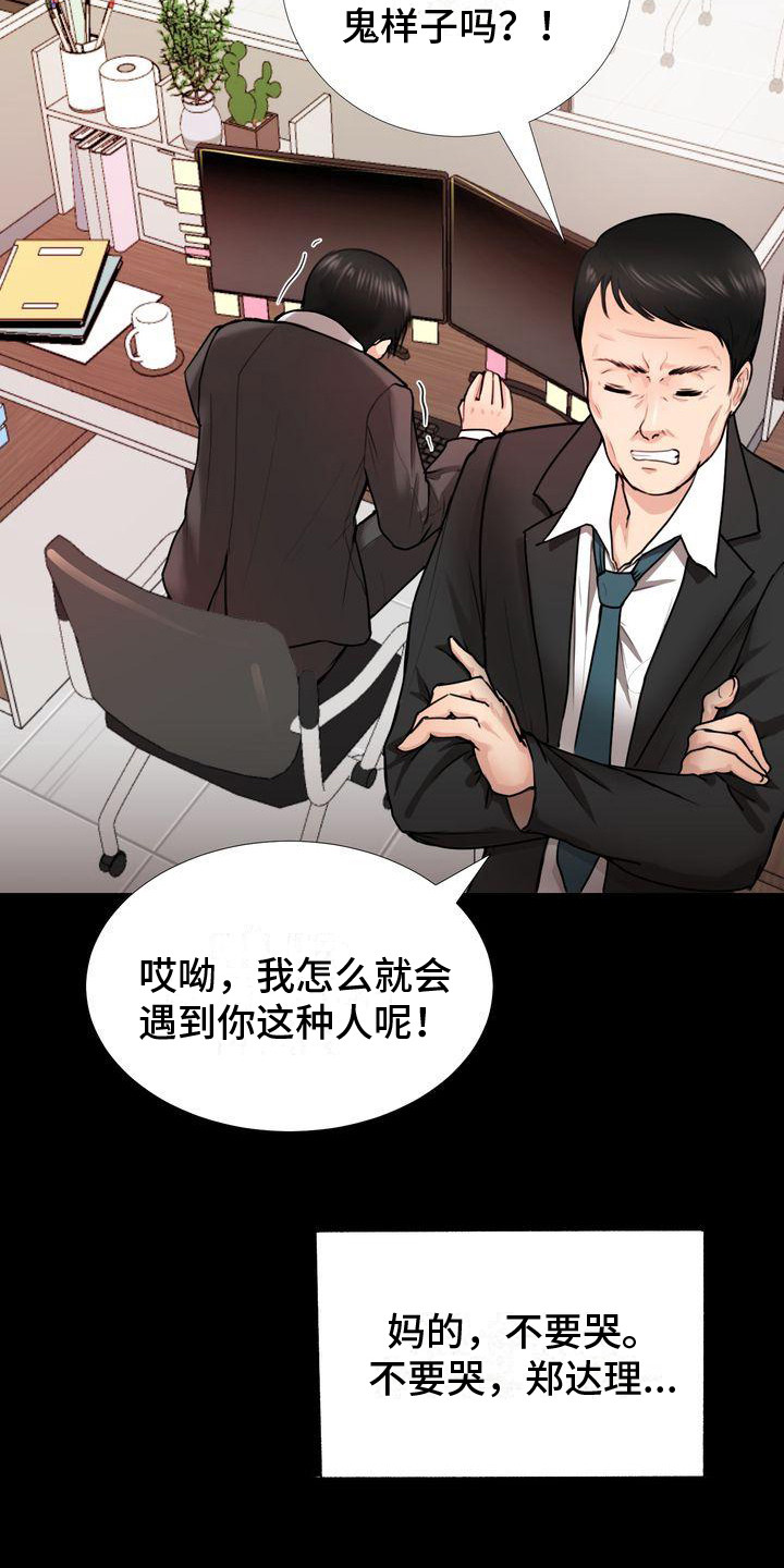 第1章：组长14