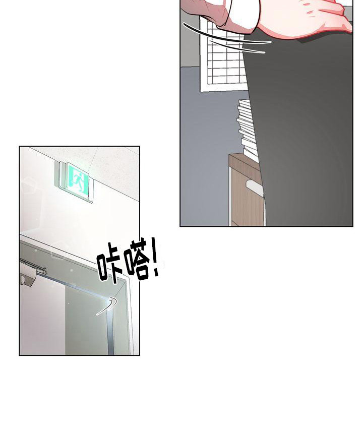 第5章：在等你5