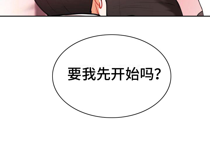 第11章：很着急20