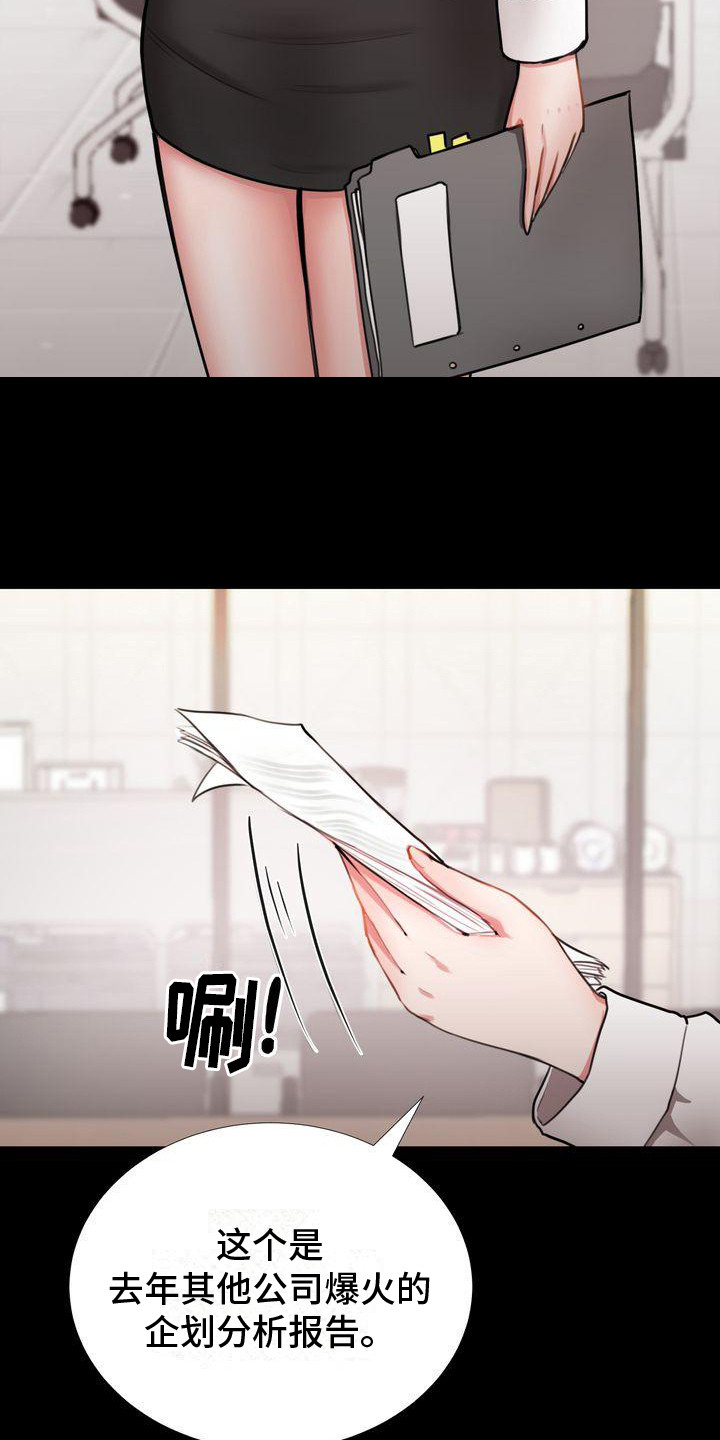 第1章：组长17