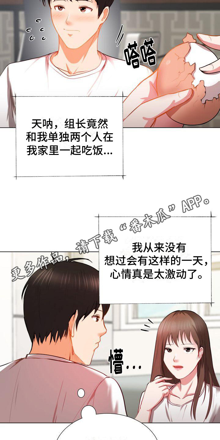 第9章：厨艺10