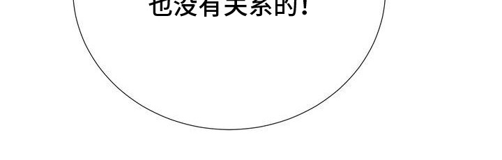第10章：接管21