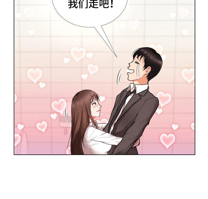 第2章：默默喜欢10