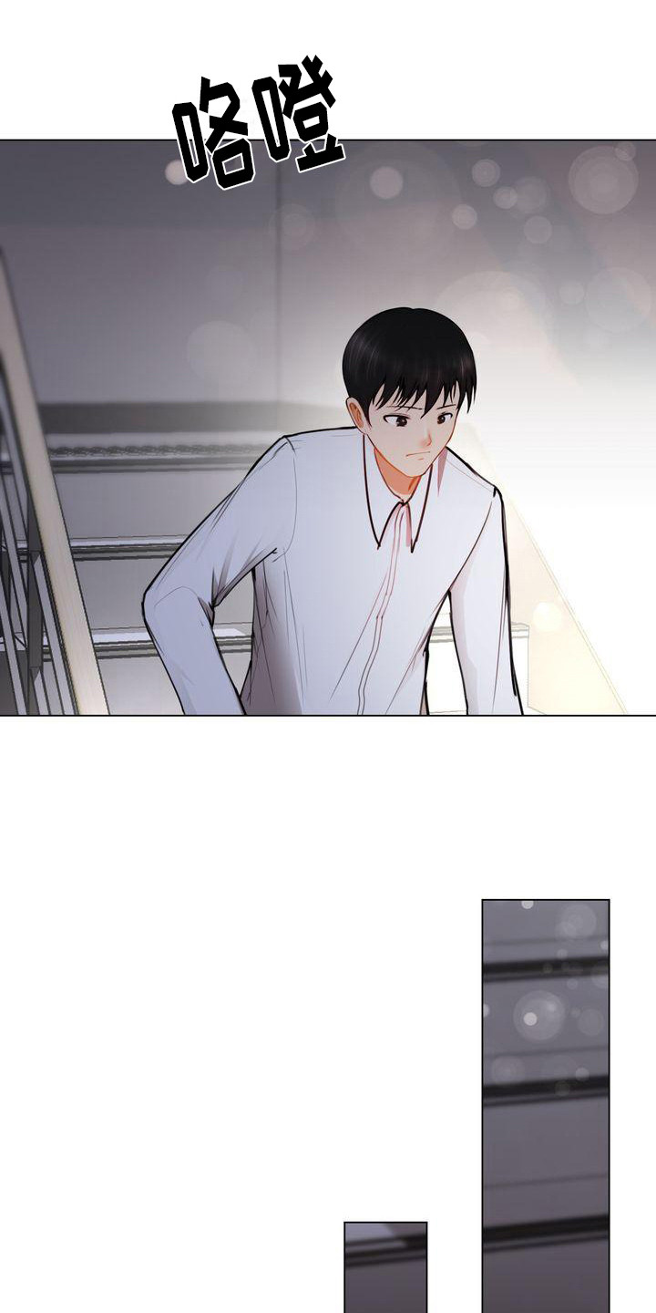 第6章：下决心8