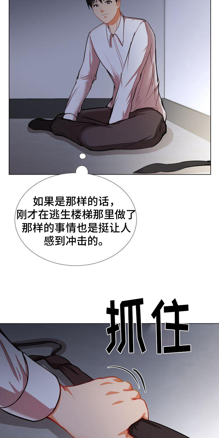 第6章：下决心6