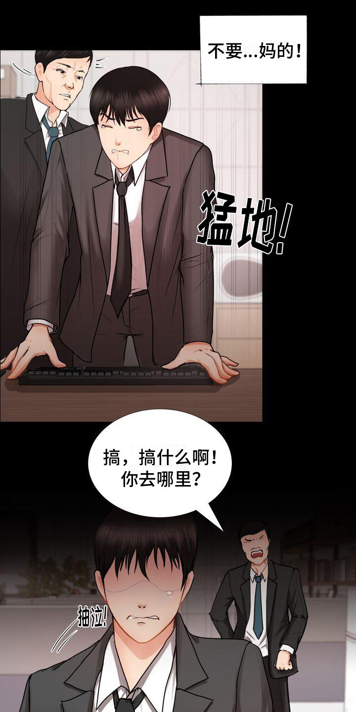 第1章：组长15