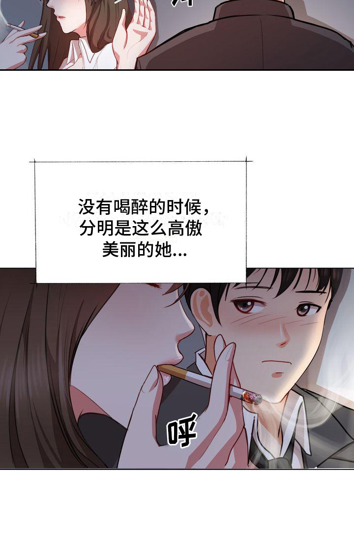 第4章：没关系9