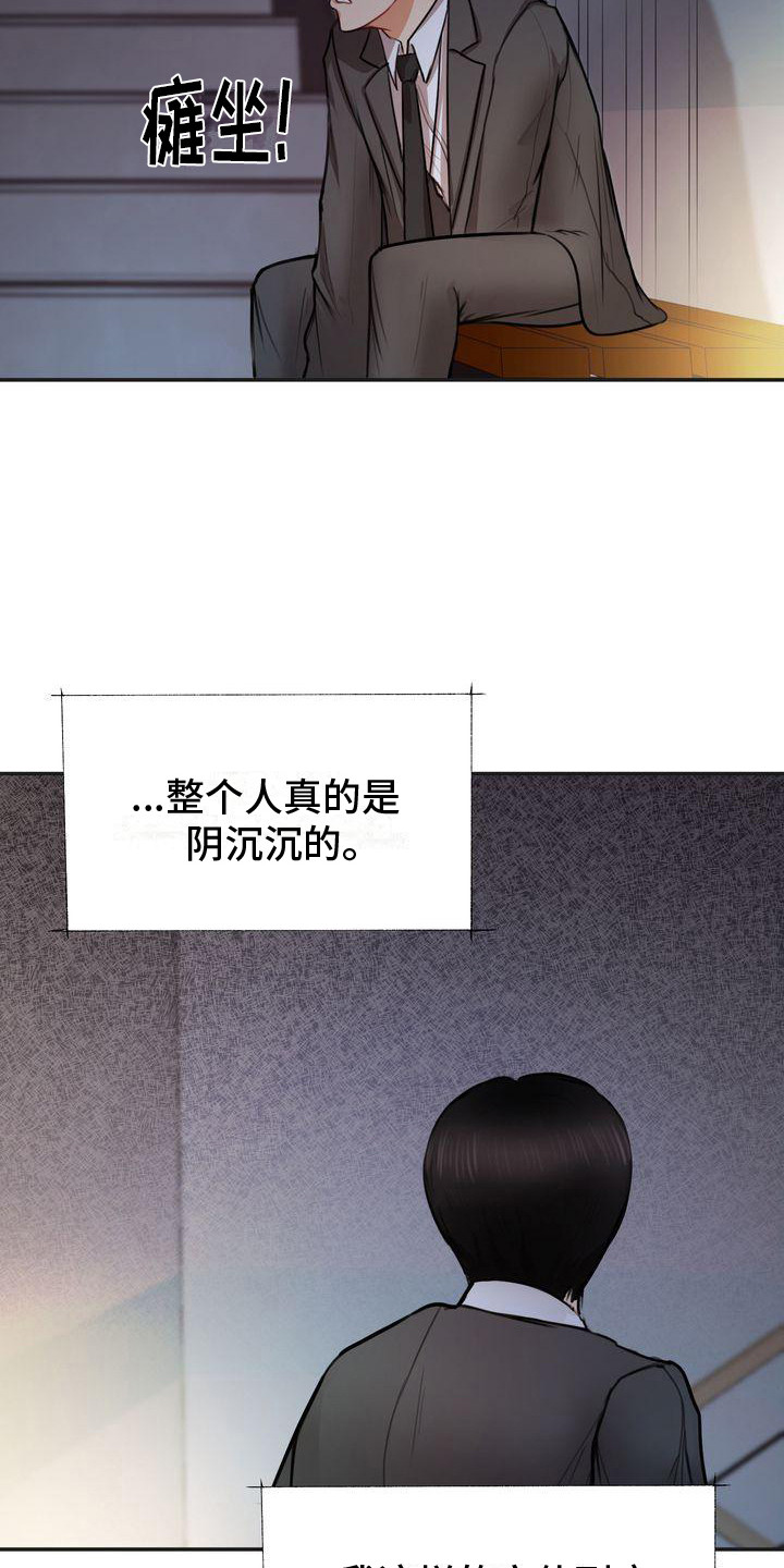 第3章：秘密场所9
