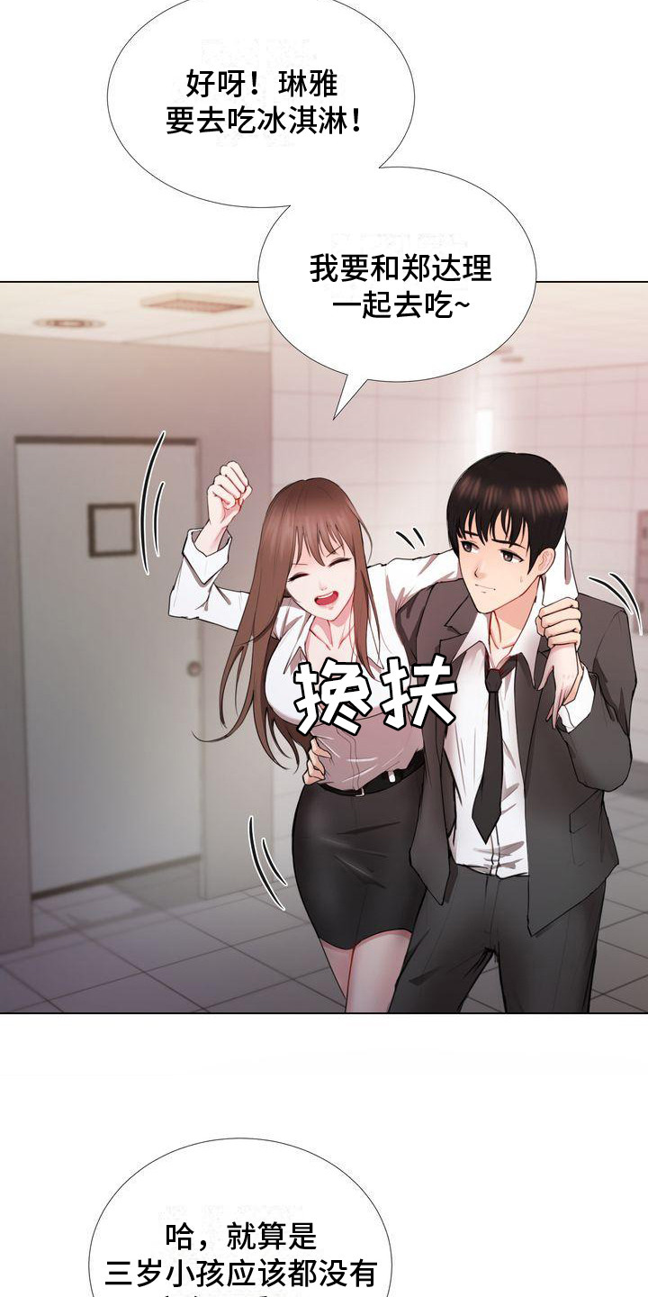 第1章：组长5