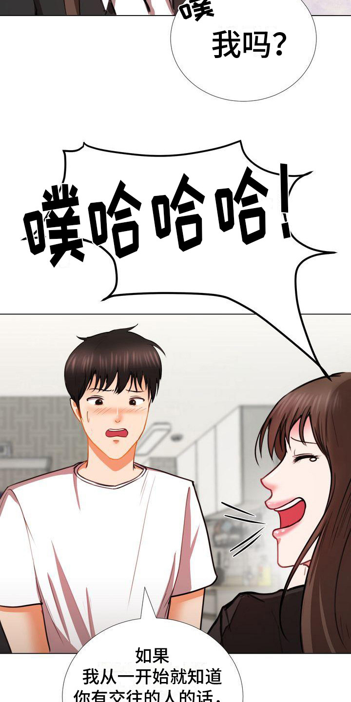 第8章：很满意你5