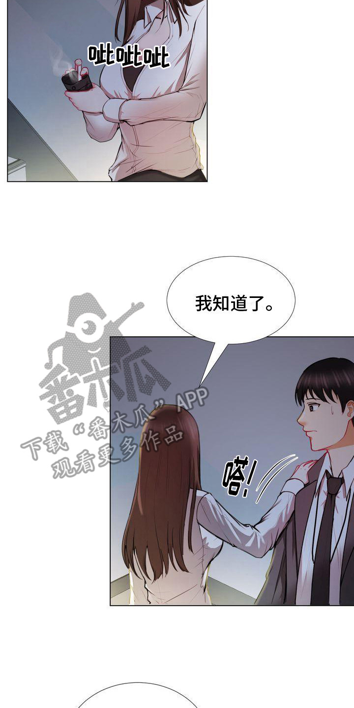 第4章：没关系16