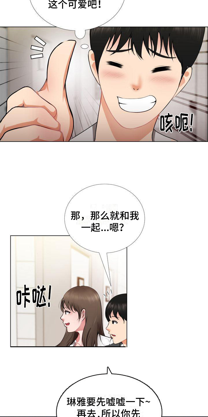 第1章：组长6