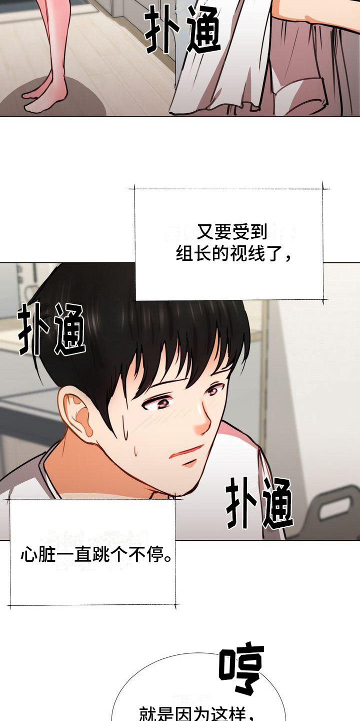 第7章：找上门11