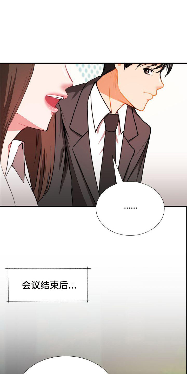 第10章：接管18