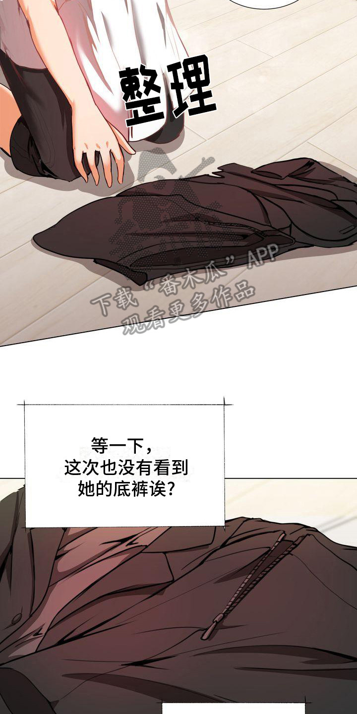 第9章：厨艺1