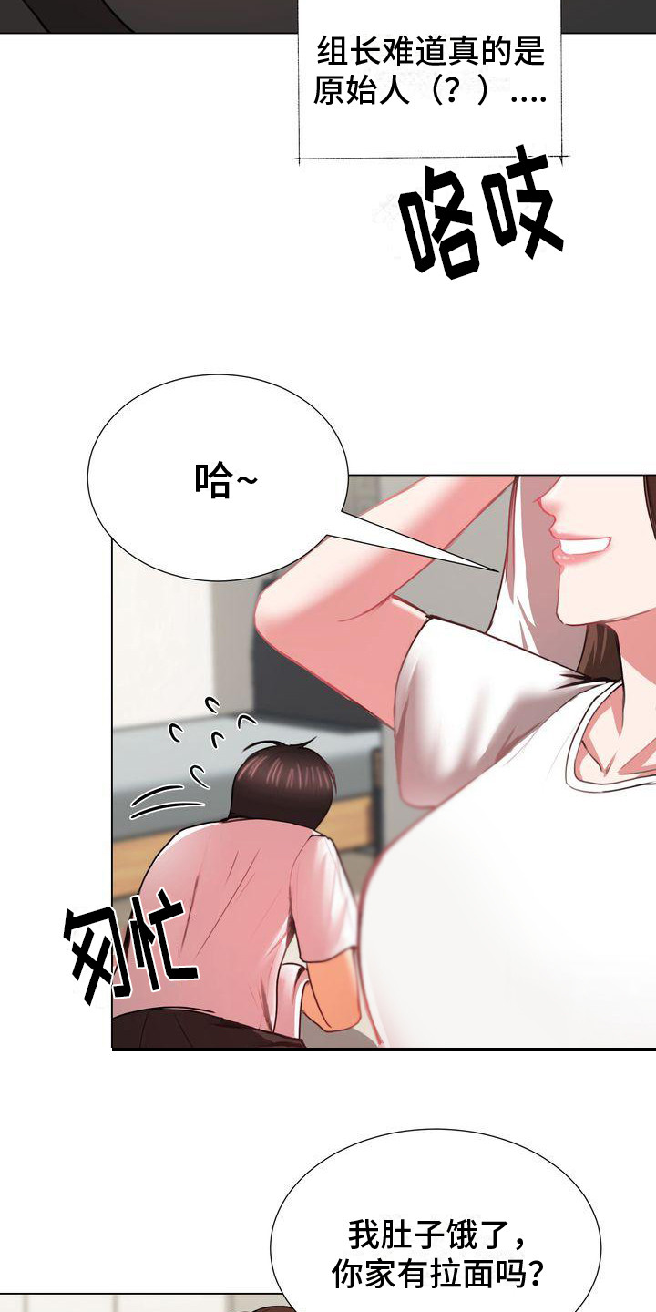 第9章：厨艺2