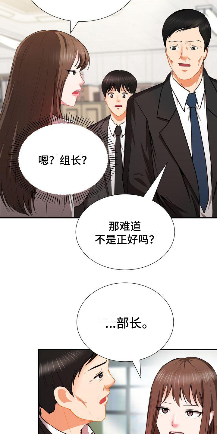 第10章：接管9