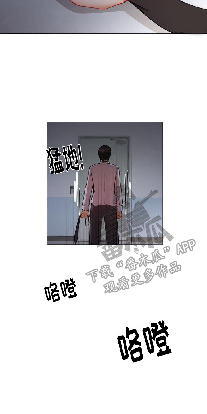 第6章：下决心7