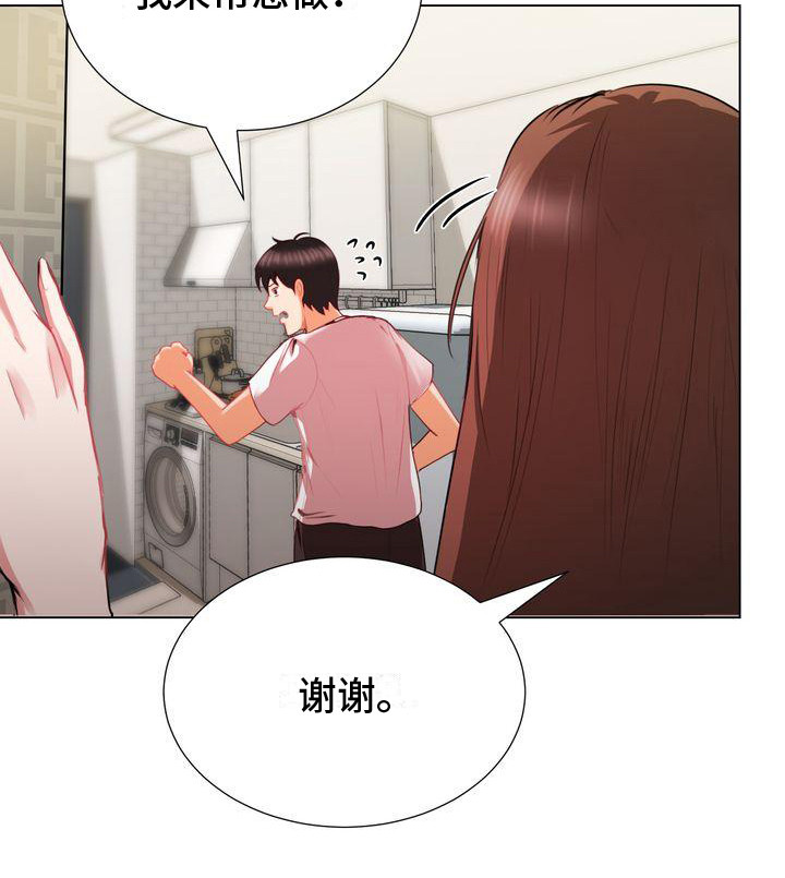 第9章：厨艺6