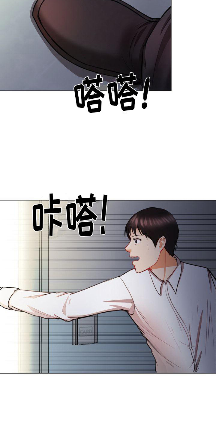 第5章：在等你18