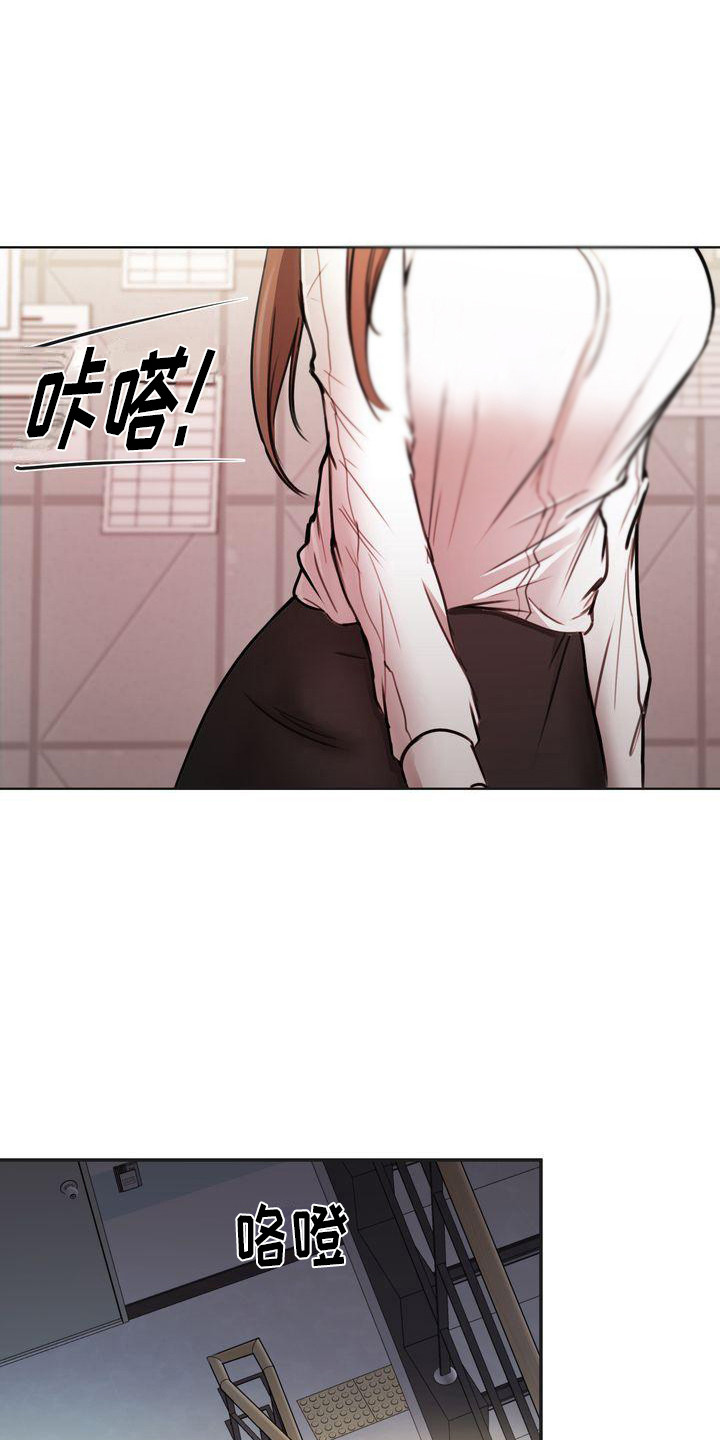 第3章：秘密场所7