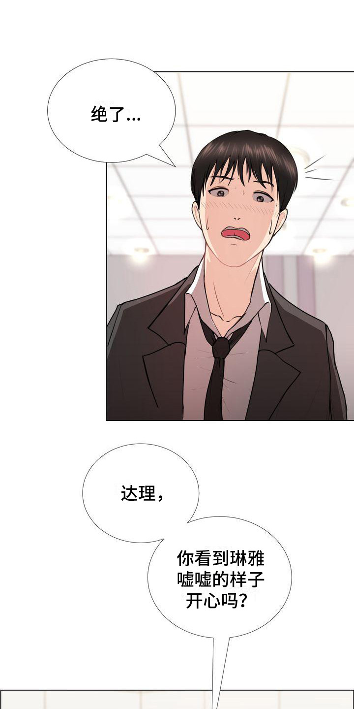 第1章：组长10
