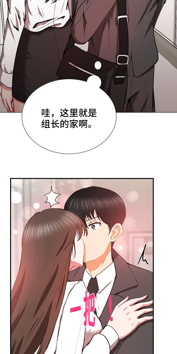 第11章：很着急14