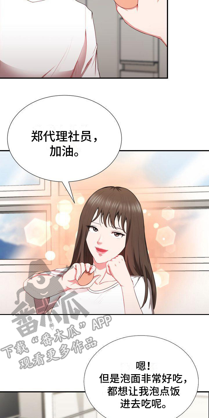 第9章：厨艺16