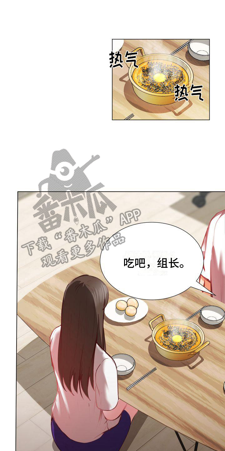 第9章：厨艺7